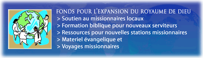 World mission funds